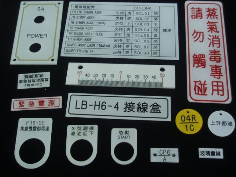 １-壓克力標示牌
