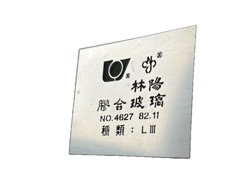 ５-不鏽鋼鏤空噴漆字版