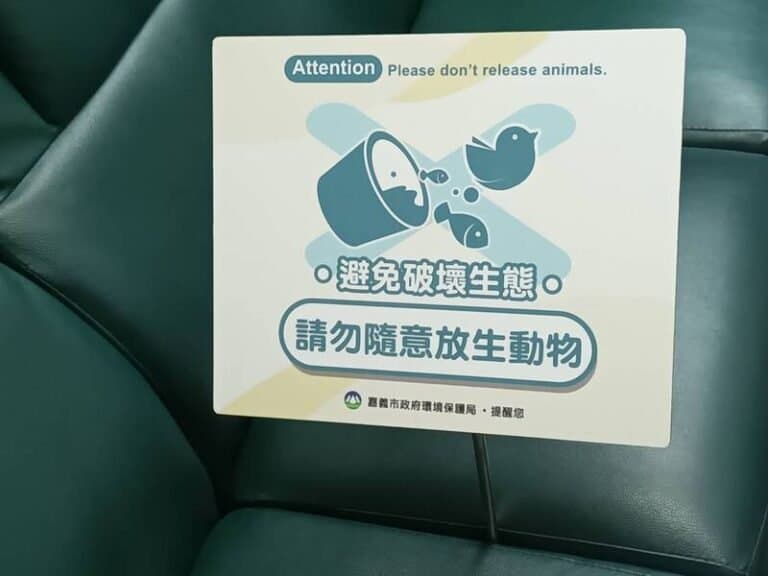 ８-戶外立式告示牌