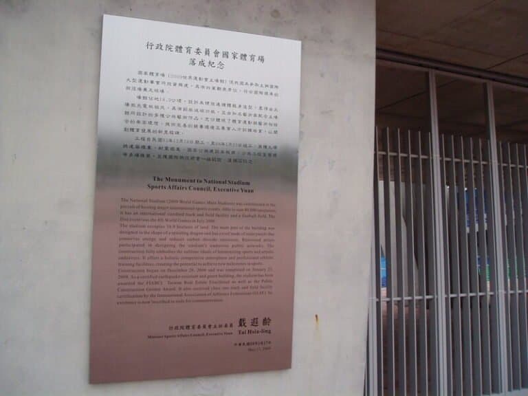１１-不鏽鋼蝕刻烤漆落成紀念牌