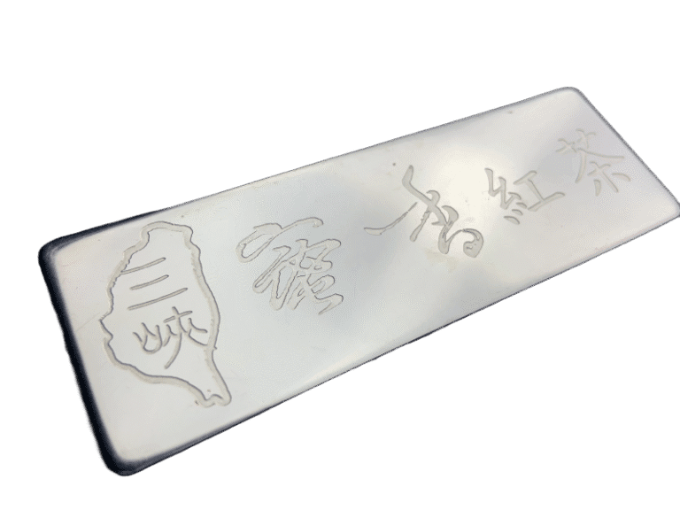 ２５-不鏽鋼蝕刻商品標示牌