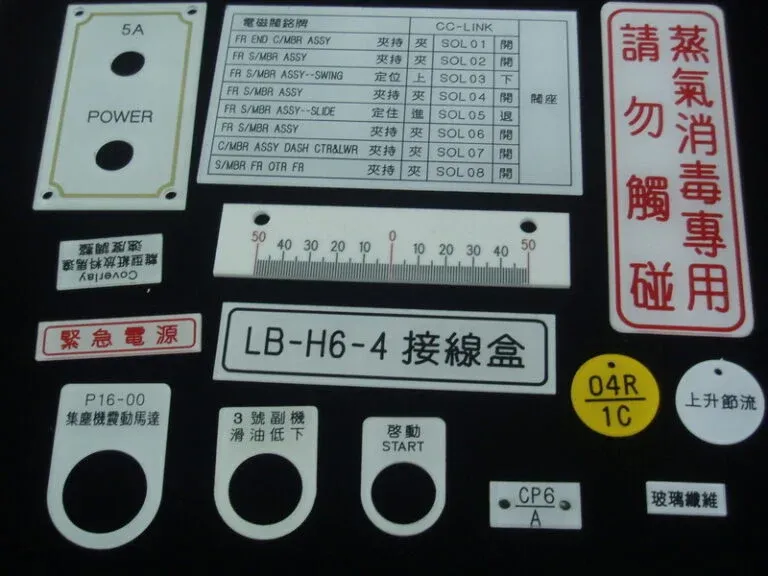 １-壓克力標示牌