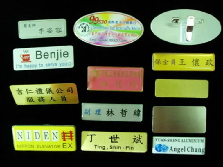 ２-金屬識別名牌