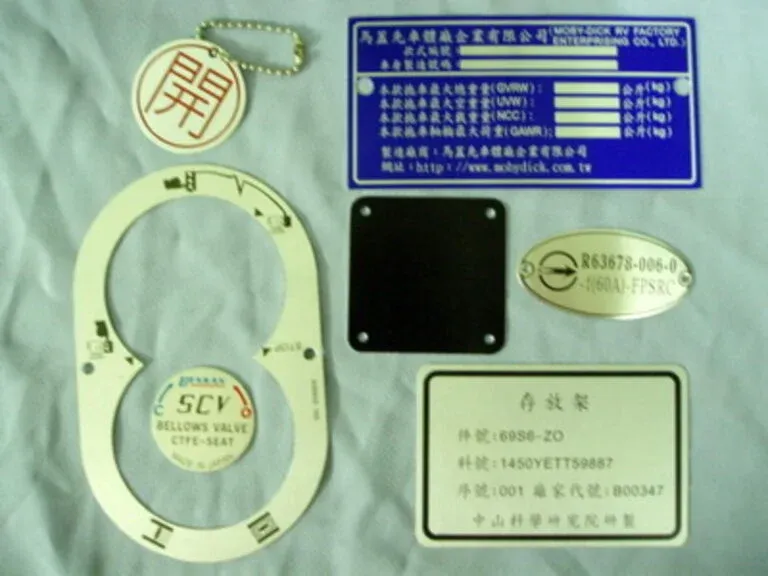 ６-鋁質機械標示銘牌