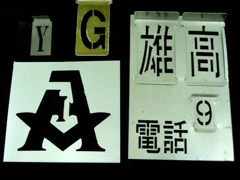 ７-不鏽鋼鏤空噴漆字版