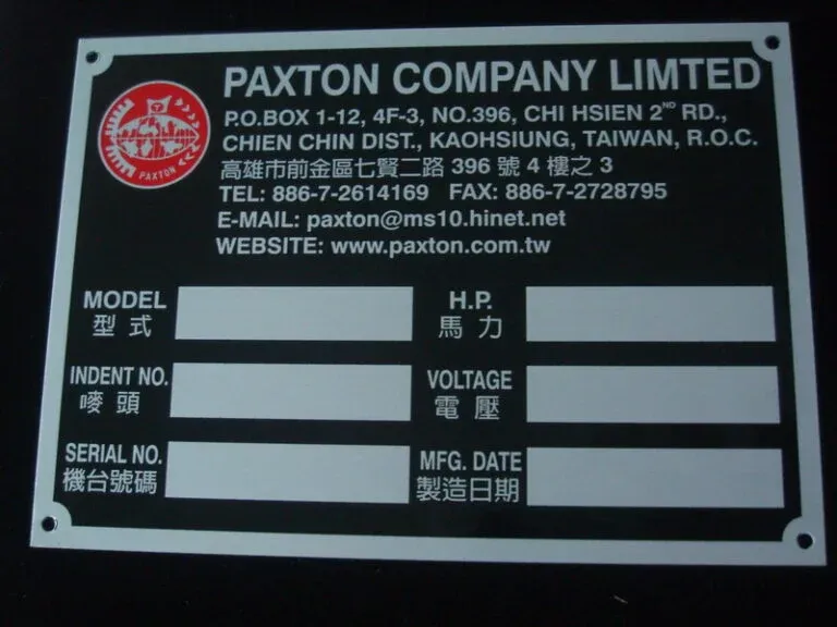 ４-鋁質機械標示銘牌