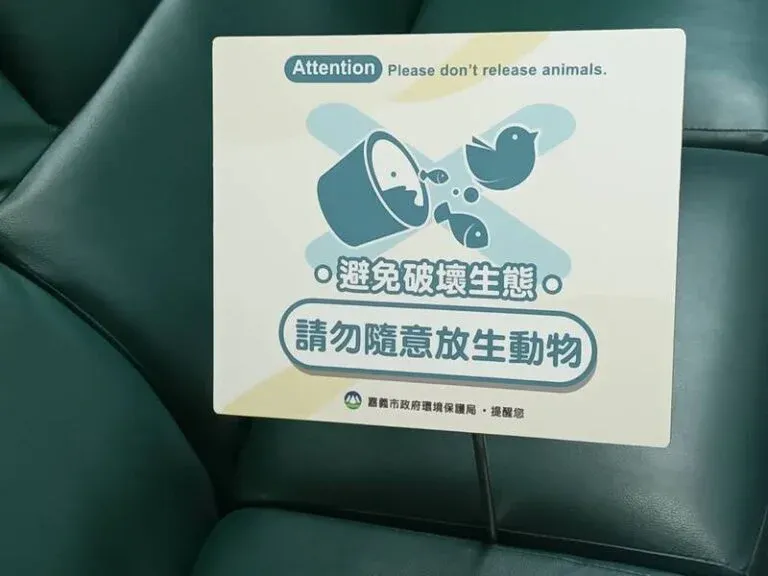 ８-戶外立式告示牌