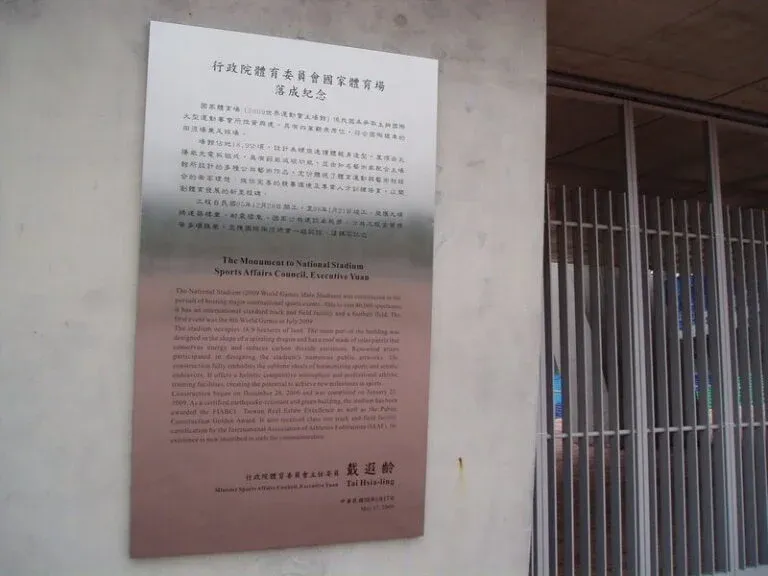 １１-不鏽鋼蝕刻烤漆落成紀念牌