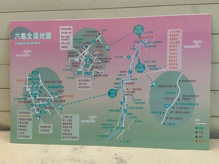 １３-戶外地圖標示牌