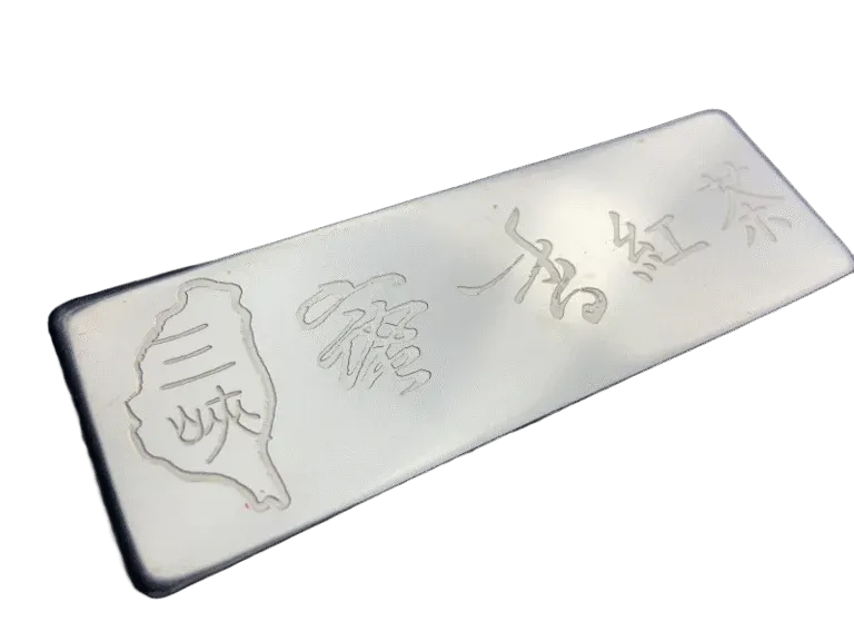 ２５-不鏽鋼蝕刻商品標示牌