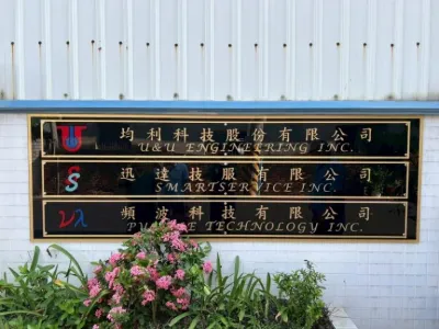 １７-壓克力公司行號招牌